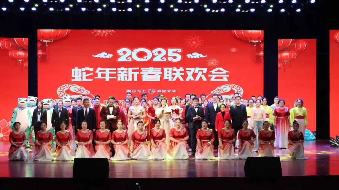 乘巳而上 共向未來 | 江蘇科倫多集團蛇年新春文體活動圓滿收官